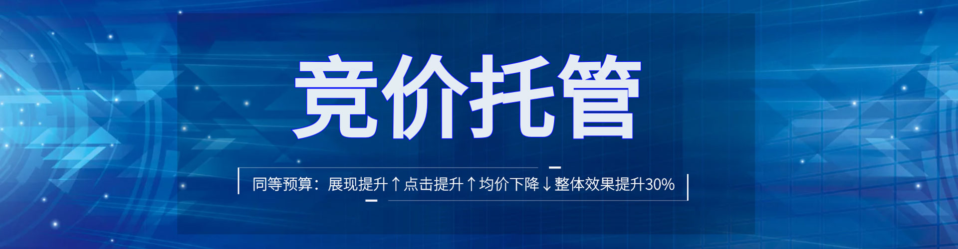 湟源百度充值返点